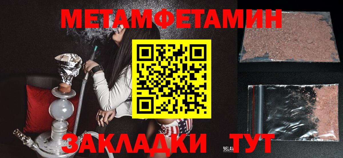Amphetamine VHQ Бор