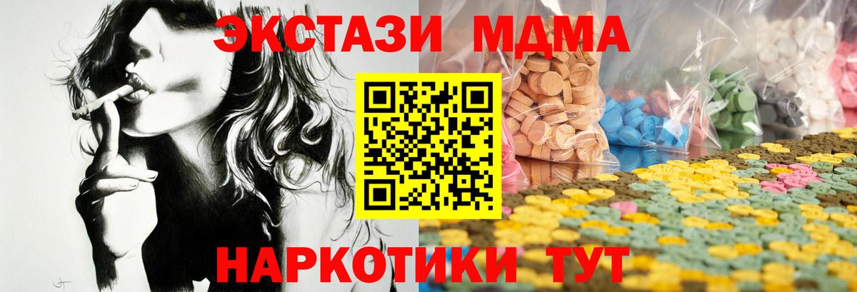 Ecstasy louis Vuitton  ЭКСТАЗИ Cube  Вход с VPN  Бор 