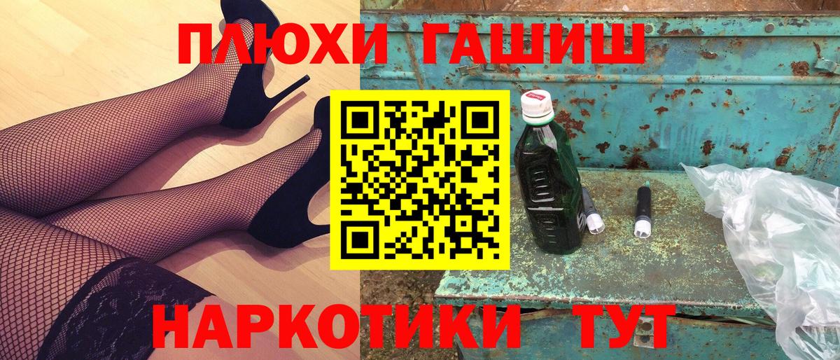 Гашиш Premium Бор