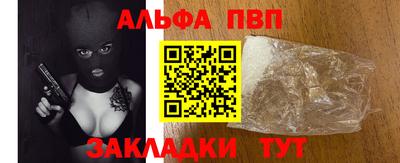 COCAINE Чапаевск
