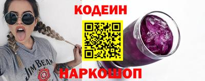 COCAINE Чапаевск