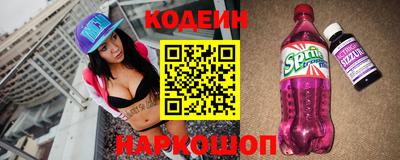 COCAINE Чапаевск