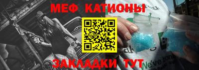 кристаллы Чебаркуль