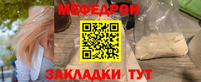 COCAINE Чапаевск
