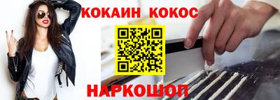кристаллы Чебаркуль