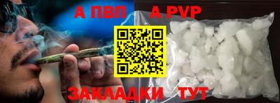 кристаллы Чебаркуль
