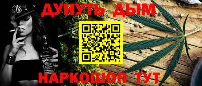 COCAINE Чапаевск