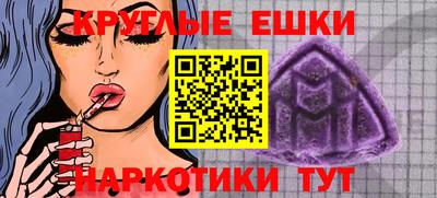 COCAINE Чапаевск