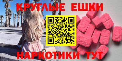 COCAINE Чапаевск