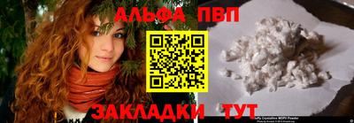 кристаллы Чебаркуль