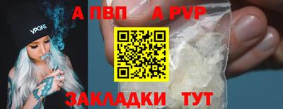 COCAINE Чапаевск