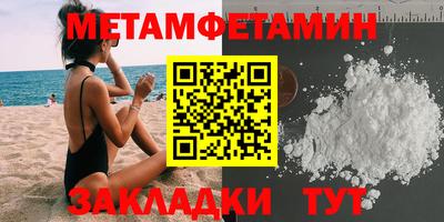 кристаллы Чебаркуль