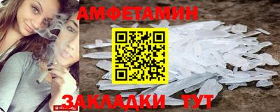 COCAINE Чапаевск