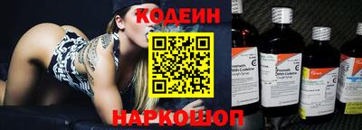 COCAINE Чапаевск