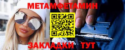 COCAINE Чапаевск