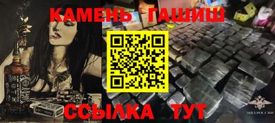 COCAINE Чапаевск