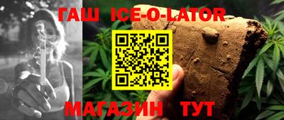 кристаллы Чебаркуль