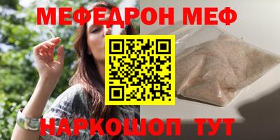 COCAINE Чапаевск