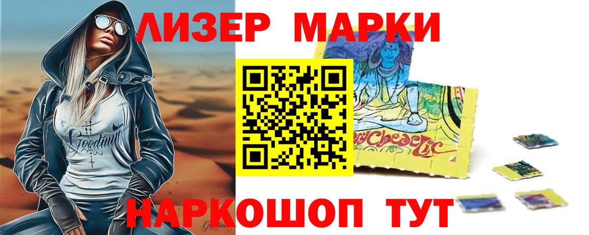ЛСД экстази ecstasy Бор