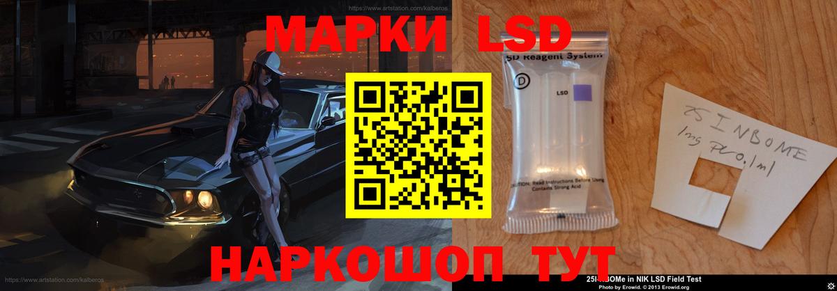 ЛСД экстази ecstasy  Вход с VPN  Бор  Лсд 25 экстази кислота 