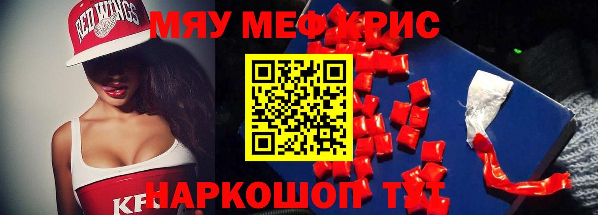 МЕФ  Бор