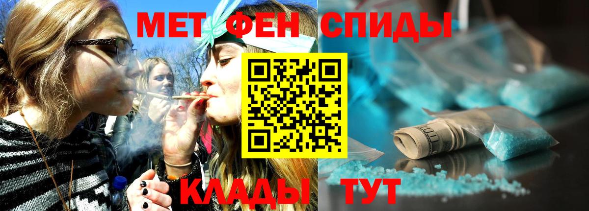 Первитин винт Бор