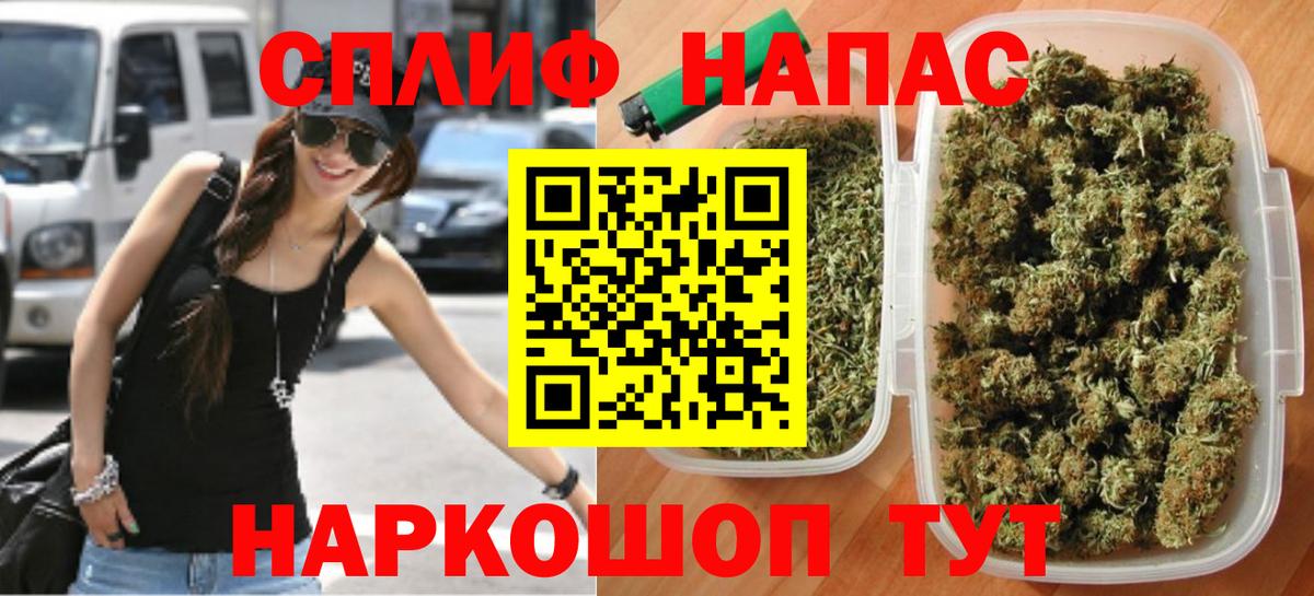 Бошки марихуана OG Kush Бор